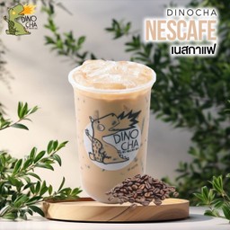 ไดโนเนสกาแฟ