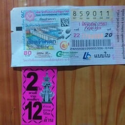 อาหารเดริเวอรี่ 789