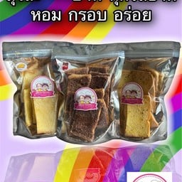 ชานมไข่มุก majame (มาจิเมะ) ทรัพย์บุญชัย 28