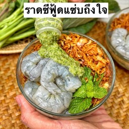 กุ้งเด้งราดซีฟู้ด