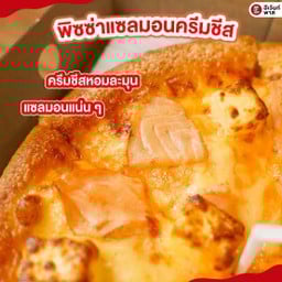 พิซซ่าแซลมอนชีส