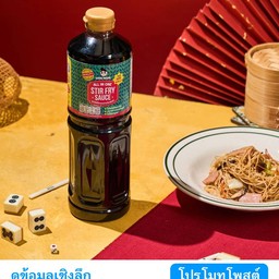 ซอส one wok  ขวดเล็ก