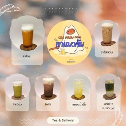 ชาแมวส้ม Cha Meaw Zom