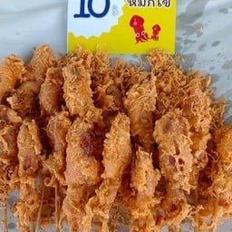 ออยหมึกทอด
