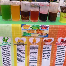 ร้าน Madam Drink น้ำสมุนไพร ซ.4 ร้านน้ำสมุนไพร ซ.4