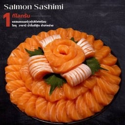 ซาซิมิ 1 กก