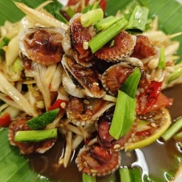 ตำหอยแครง