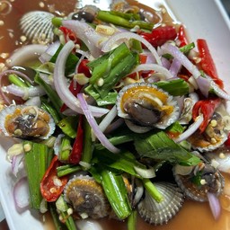 ยำหอยแครง