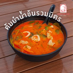 ต้มยำน้ำข้น