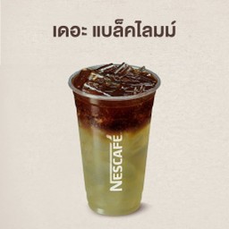 เดอะ แบล็คไลมม์