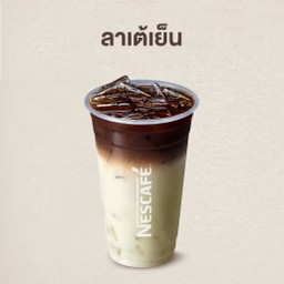 ลาเต้เย็น