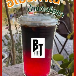 อเมริกาโน่ น้ำแดงโซดา