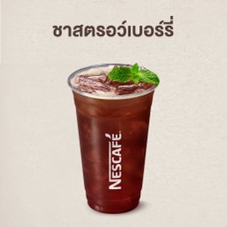 ชาสตรอว์เบอร์รี่