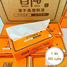 ทิชชู่420 แผ่น