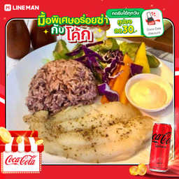 [อร่อยซ่ากับโค้ก] ข้าวหน้าสเต็กปลา สูตรคลีน 290 kcal+โค้กกระป๋องไม่มีน้ำตาล