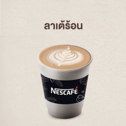 ลาเต้ร้อน