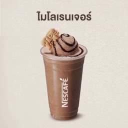 ไมโลเรนเจอร์