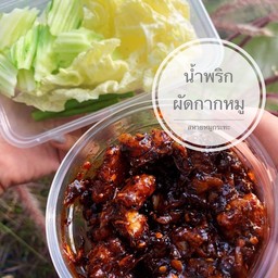 Nam Prik Pad Kak Moo