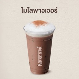 ไมโลเพาเวอร์