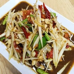 ตำโคราช