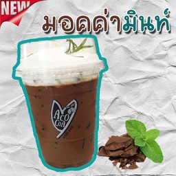 [ใหม่] มอคค่ามินท์