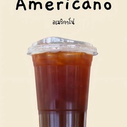 Americano (อเมริกาโน่เย็นๆๆๆ)
