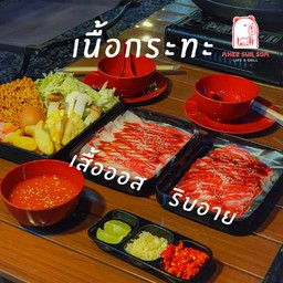 ชุดเนื้อกระทะ