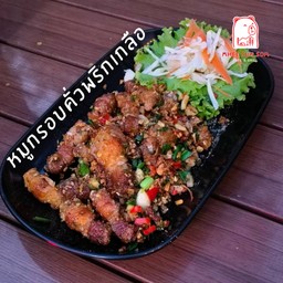 หมูกรอบคั่วพริกเกลือ (กับข้าว)