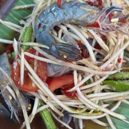 ส้มตำปูปลาร้ากุ้งสด