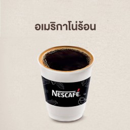 อเมริกาโน่ร้อน