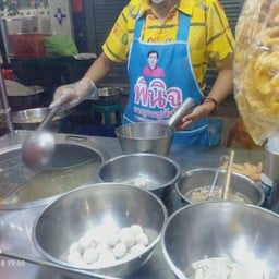 ก๋วยเตี๋ยวลูกชิ้นหมูเยาวราช คุณจี