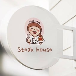 บ้านสเต็ก