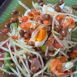 ส้มตำไทยไข่เค็ม