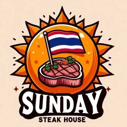ซันเดย์ สเต็ก