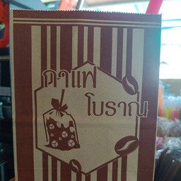 แดงโชดาถุงกระดาษ