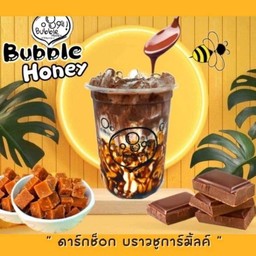 ดาร์กช็อค บราวน์ชูก้า
