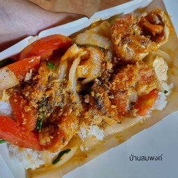 ข้าว กุ้งผัดไข่เค็ม