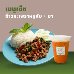 ข้าวกะเพราหมูสับ + ชา
