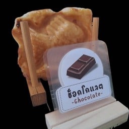 ขนมปลาไทยากิเงินล้าน จอมเทียน16