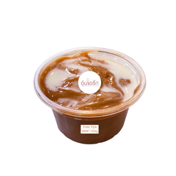 ดิป สังขยาชาไทย (S) - DIPPING THAI TEA