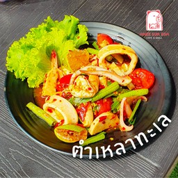 ตำเหลาทะเล