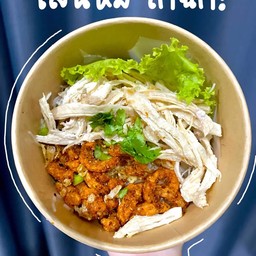 หมี่ไก่ฉีก&ต้มเลือดหมู
