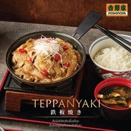 Yoshinoya โยชิโนยะ ข้าวหน้าเนื้อ ข้าวหน้าหมู Hybrid Cloud Taradkwan