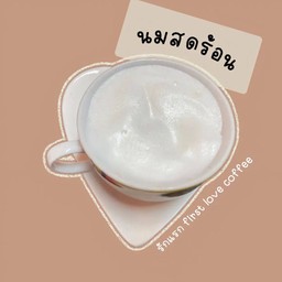 นมสดร้อน