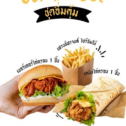 ไก่กะต๊าก สาขาเอ็กโปรศรีเกิด