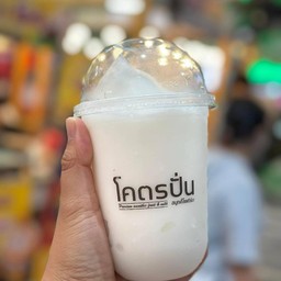 โคตรปั่นสมูทตี้โยเกิร์ตสาขาบ้านโป่ง บ้านโป่ง