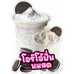 นมสดโอริโอ้ปั่น