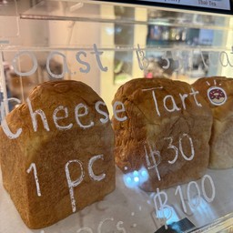 ขนมปังปอนด์