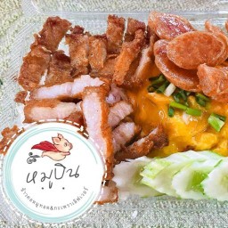 หมูบิน ข้าวคอหมูทอด&กะเพราเลิฟเวอร์