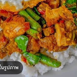 กะต้า กะเพรา